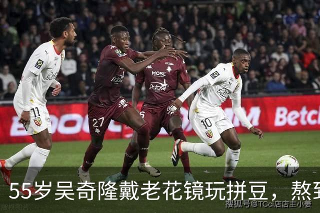 55岁吴奇隆戴老花镜玩拼豆，熬到凌晨3点，直发哭泣表情，网友：可爱又心酸